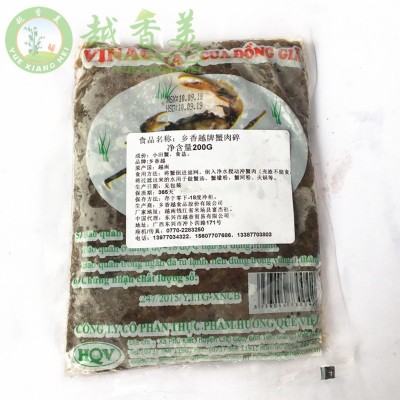 越南蟹肉碎 蟹黄蟹汤粉用料 cua bong gla 越南特色含壳过滤200G图5