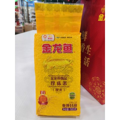 金龙鱼御品珍珠米500克福利团购代发图3