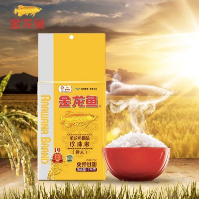 金龙鱼御品珍珠米1kg 梗米东北大米家庭装小袋米煮粥蒸米批发团购图1