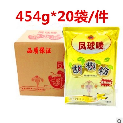 凤球唛白胡椒粉454克炒菜煲汤火锅麻辣烫调味粉餐饮批发