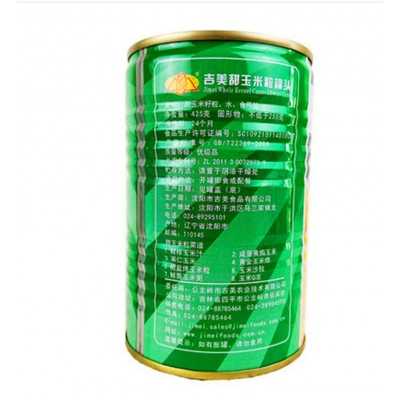 吉美甜玉米粒罐头嫩脆香甜425g松仁沙拉甜点披萨佐餐嫩脆香甜图5