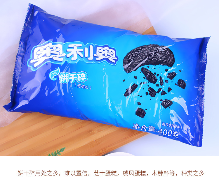 奥利奥_07