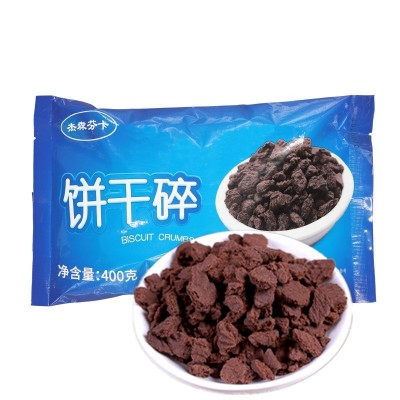 巧克力饼干碎400g木糠杯饼干胚粉碎屑中号烘焙盆栽蛋糕雪媚娘材料图5