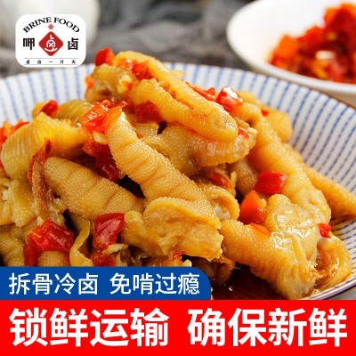 酸辣柠檬非无骨鸡爪2斤10斤大袋商用装去骨脱骨凤爪酒店 餐饮批发图4