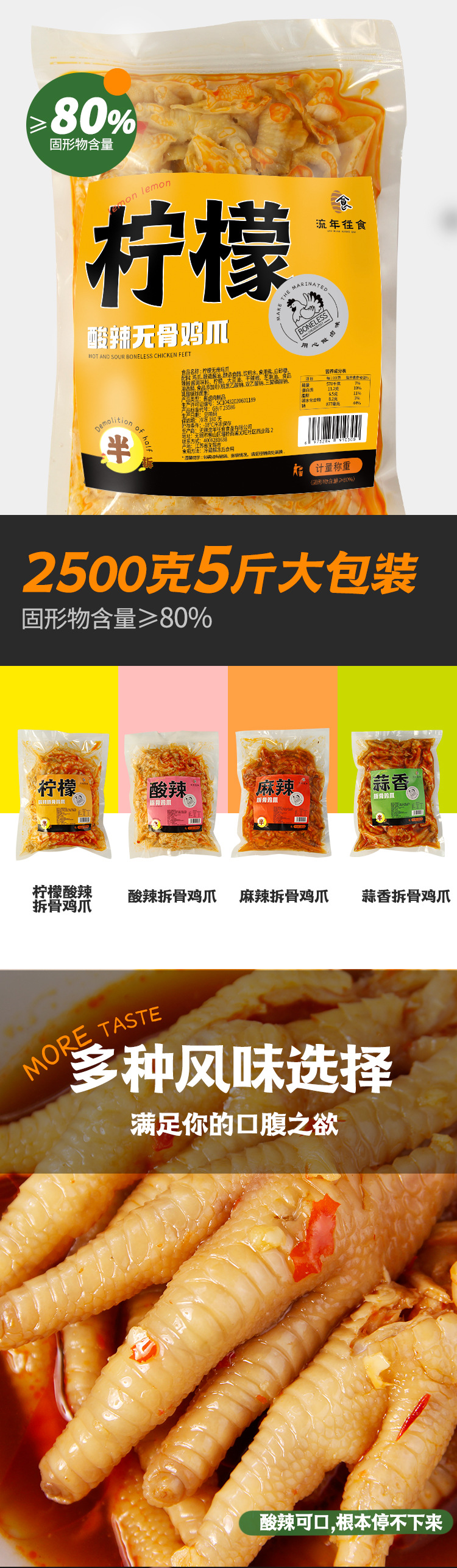 阿里巴巴详情页1_02.jpg