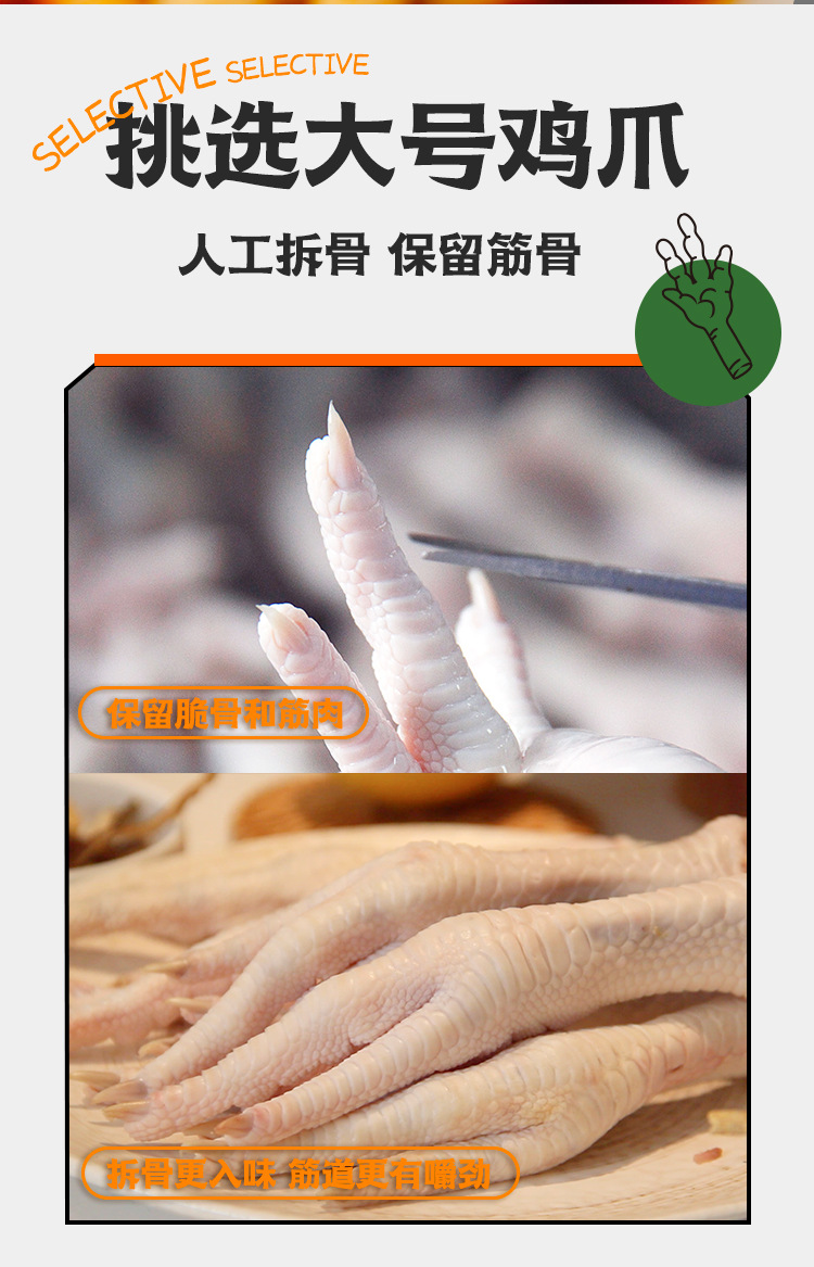 阿里巴巴详情页1_05.jpg