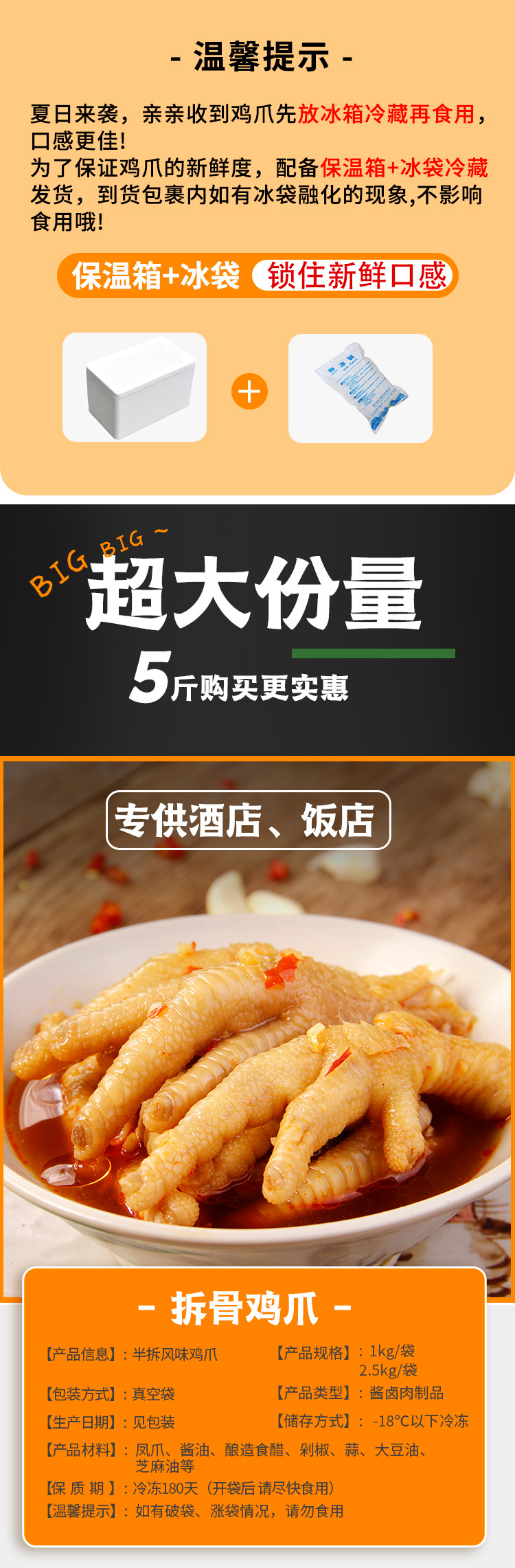 阿里巴巴详情页1_01.jpg
