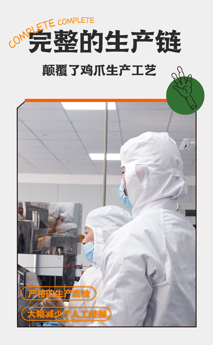 阿里巴巴详情页1_06.jpg