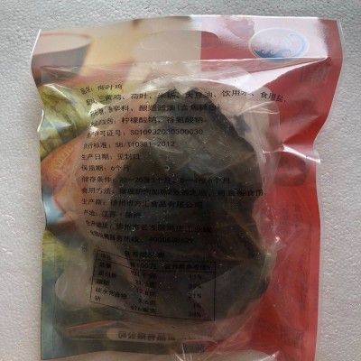 零食小吃休闲食品手撕荷叶鸡整只真空包装熟食开袋即食卤制品750g图3