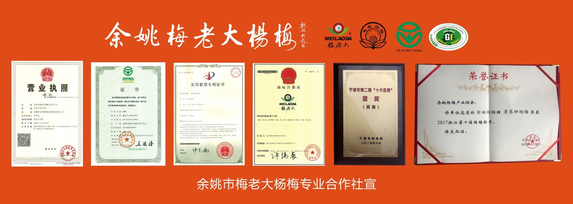 横幅等