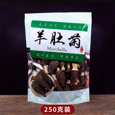 产地直销2023云南头茬羊肚菌干货大量批发250g500g滋补煲汤料食材图2