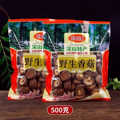 一件代发新货香菇干货500g批发剪脚厚肉冬菇食用菌煲汤料火锅食材图2