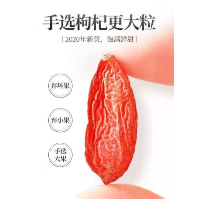 宁夏头茬红枸杞子不染色免洗大枸杞中宁枸杞干煲汤泡水500g图3