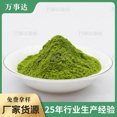 苜蓿苗汁粉苜蓿草粉源头工厂批发苜蓿提取物可冲泡散装苜蓿草粉