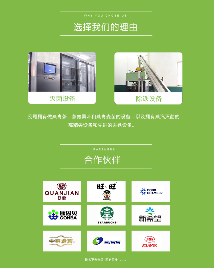 详情页