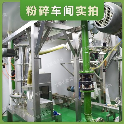 散装羽衣甘蓝粉原料厂家批发固体饮料纯甘蓝干粉SC认证工厂现货图3