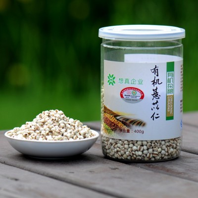 想真 有机薏米仁 小新货 厂价批发薏仁 五谷杂粮食品