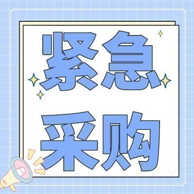采购品种：蟹苗图1