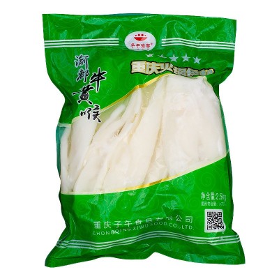 牛黄喉5斤 新鲜牛心管牛杂毛肚串串麻辣烫烧烤重庆火锅食材半成品图4