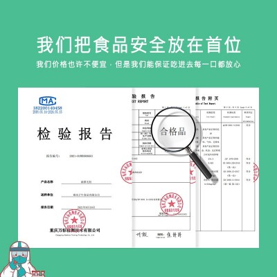黑毛肚5斤牛百叶重庆涮火锅食材新鲜大叶片牛杂牛肚商用批发图3