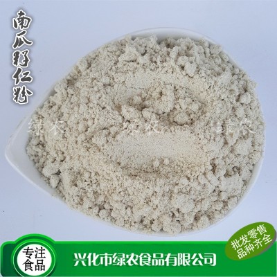 绿农食品供应 食品级南瓜籽仁粉 代餐粉配料 500g 南瓜子仁粉