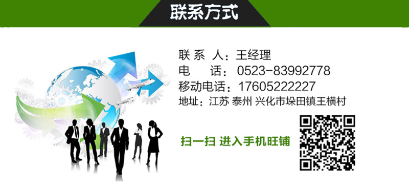联系