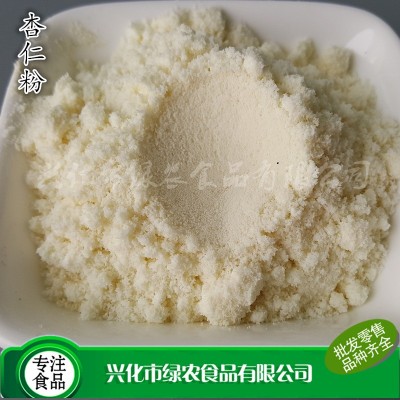 绿农食品供应 食品级杏仁粉 代餐粉配料 500g 量大优惠 熟粉