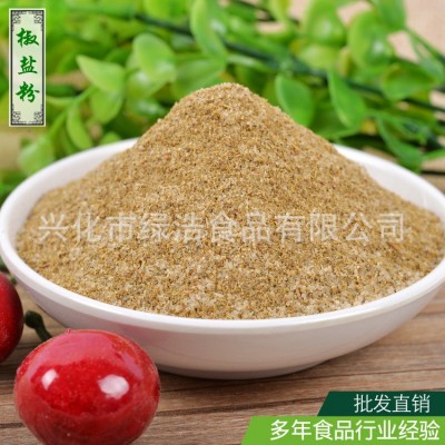 厂家直供调味香料椒盐粉 椒盐粉 椒盐调味复合粉 量大从优500克图1