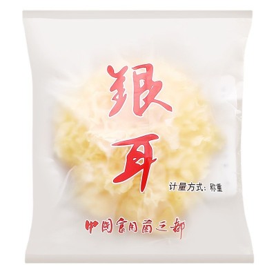 古田农家银耳食用菌菇特产农产品干货雪耳羹煲汤凉拌轻食素食原料图5