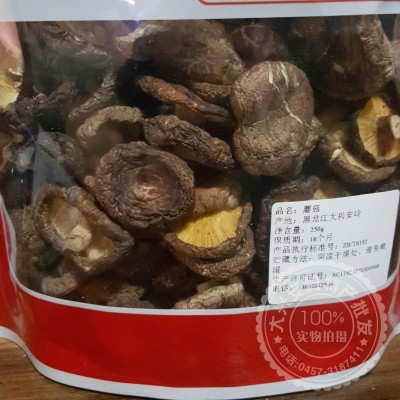 散装大兴安岭烘干货剪根椴木食用菌类肉厚冬蘑浓料理香菇配送袋装图5