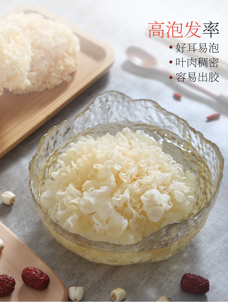 雪耳_04