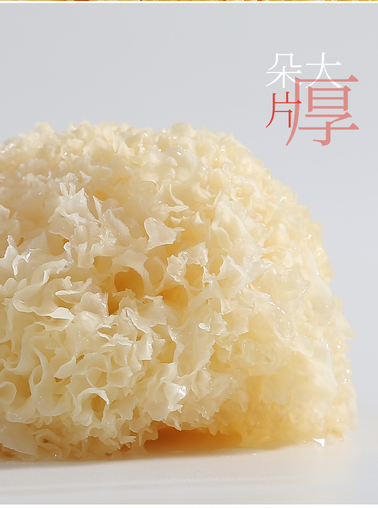 雪耳_10