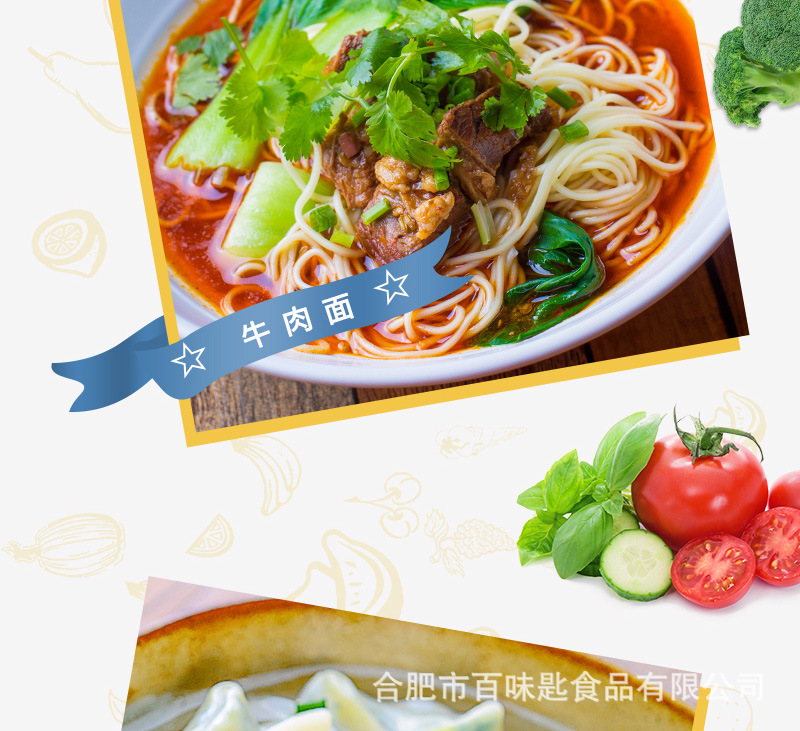 淮南牛肉汤-800-_10.jpg