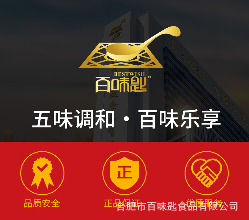 淮南牛肉汤_800__20.jpg