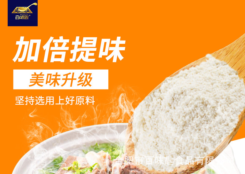 淮南牛肉汤-800-_04.jpg