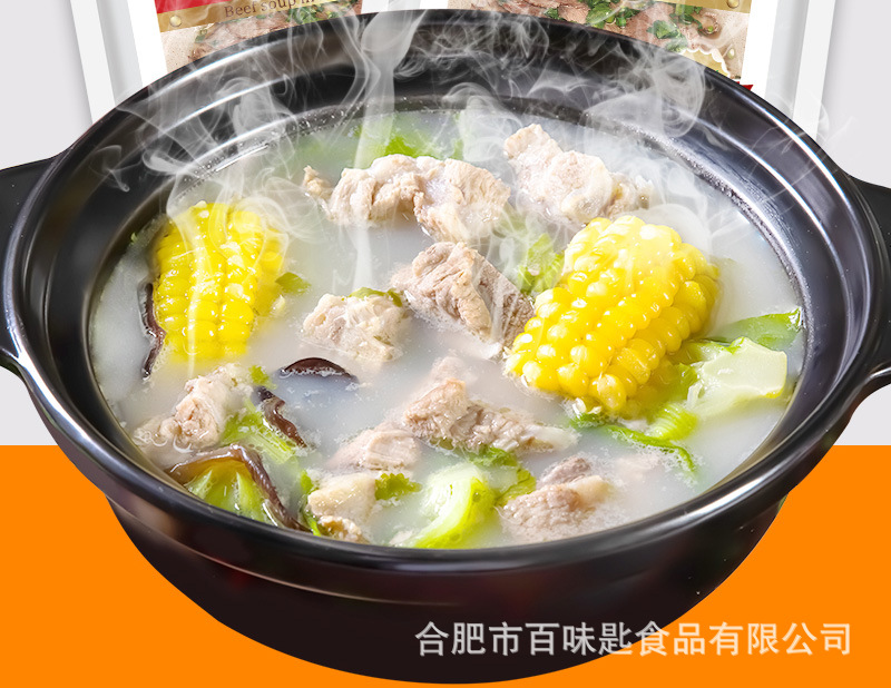淮南牛肉汤-800-_08.jpg