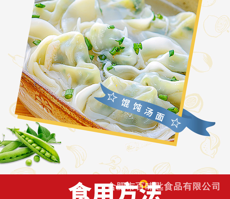 淮南牛肉汤-800-_11.jpg