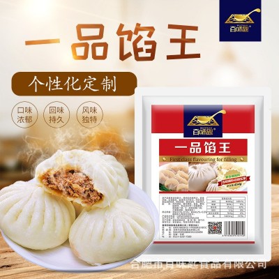 百味匙一品馅王包子馅料调料 商用包子饺子混沌汤包馅饼调馅料图2