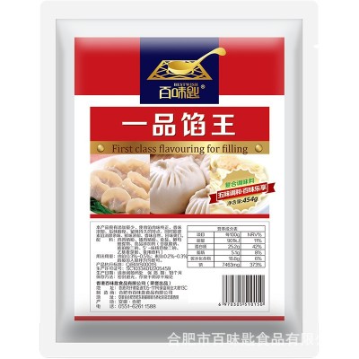 百味匙一品馅王包子馅料调料 商用包子饺子混沌汤包馅饼调馅料图5