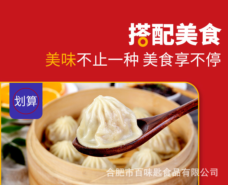 一品馅王-800- (3).jpg