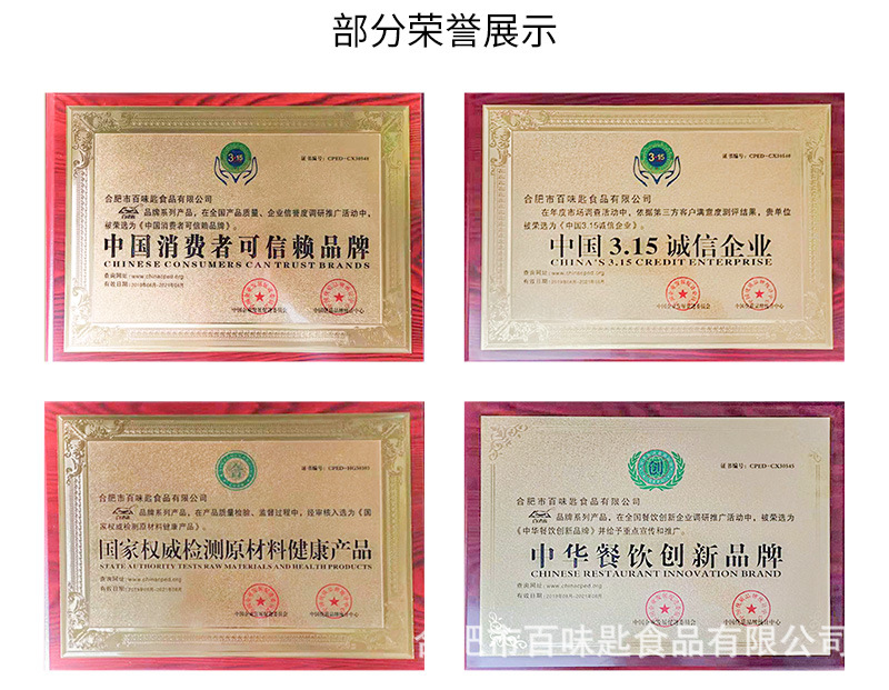 淮南牛肉汤_800__16.jpg