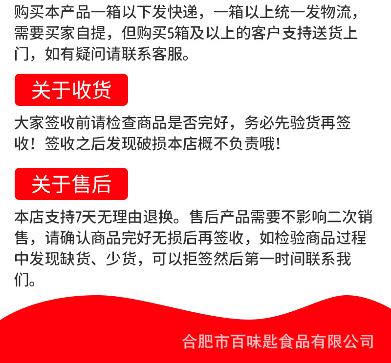 淮南牛肉汤_800__14.jpg