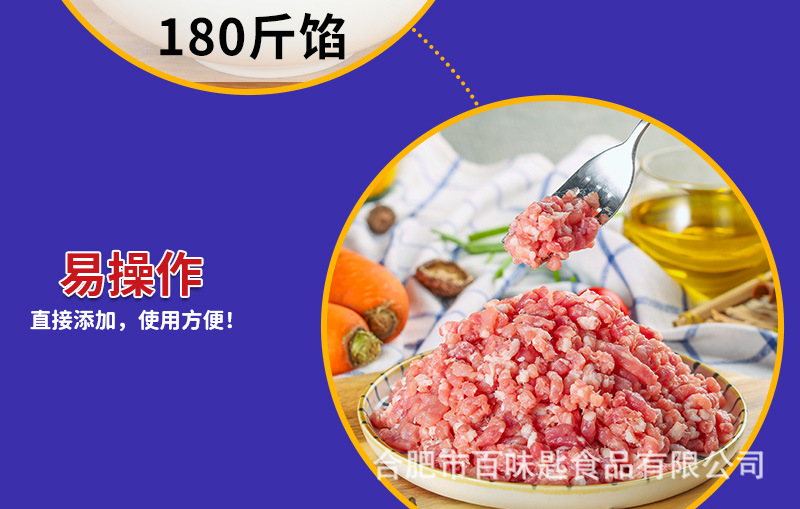 一品馅王-800- (5).jpg