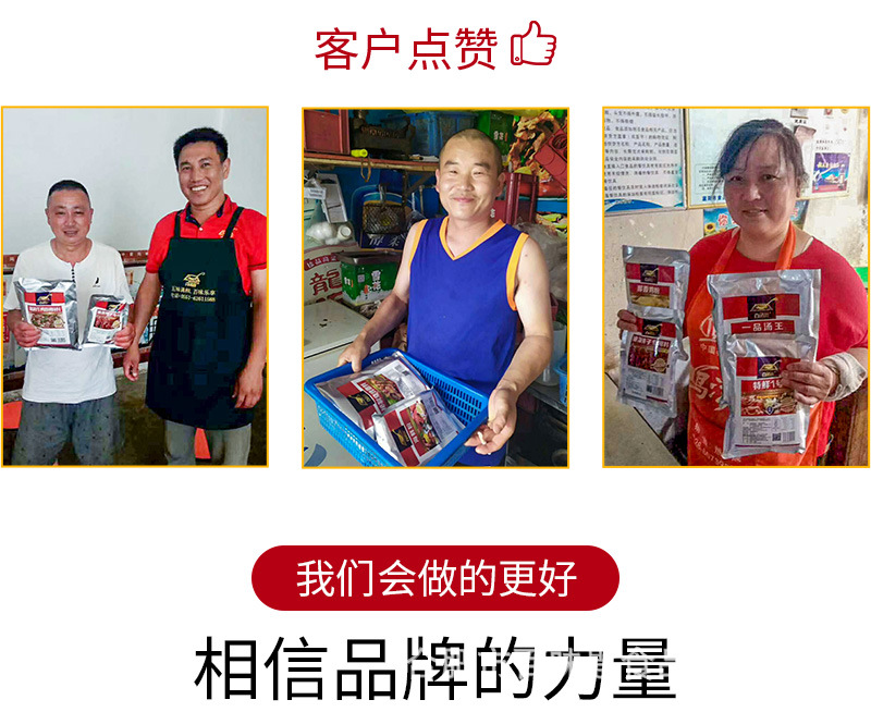 淮南牛肉汤_800__15.jpg