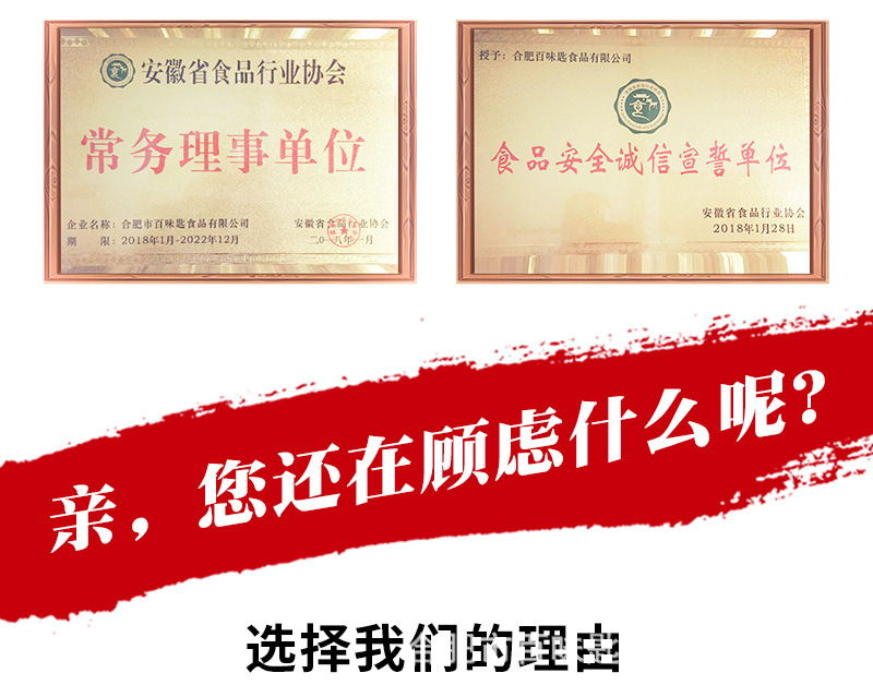 淮南牛肉汤_800__17.jpg