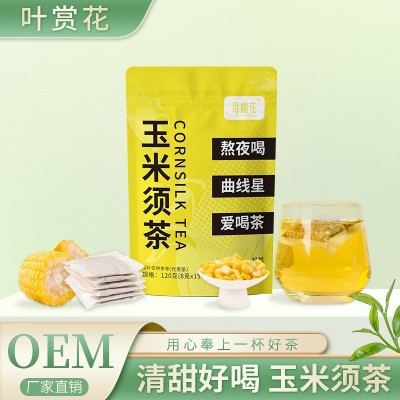 花茶养生茶熬夜叶赏花玉米须茶包苦荞麦元气休闲搭配零食喝运动喝