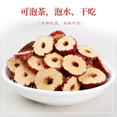 厂家批发 红枣片罐装100g 新疆若羌红枣干 无核红枣圈OEM贴牌定制图2