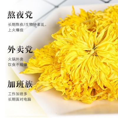 金丝皇菊 一朵一杯 菊花茶密封罐装皇菊花草茶枸杞菊花茶搭配黄菊图4