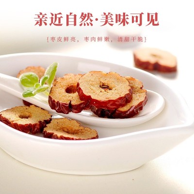 厂家批发 红枣片罐装100g 新疆若羌红枣干无核红枣圈拼多抖音代发
