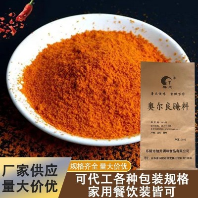 工厂直营奥尔良腌料蜜汁原味麻辣烤肉鸡翅腿腌制料家用奥尔良腌料图2